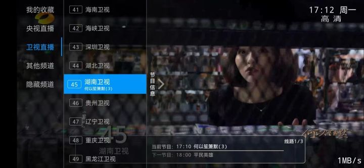 全新开源版本二开 IPTV 管理系统源码，已对接 EZtv 电视直播管理系统