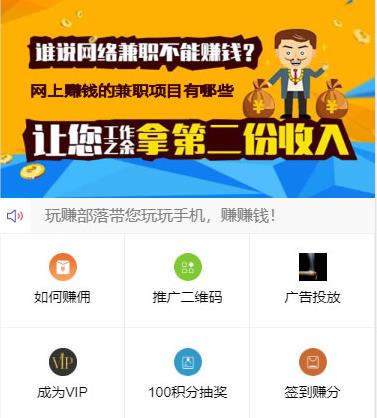 威客自助发布任务网络兼职平台APP源码 粉丝关注投票发布系统 Thinkphp二次开发