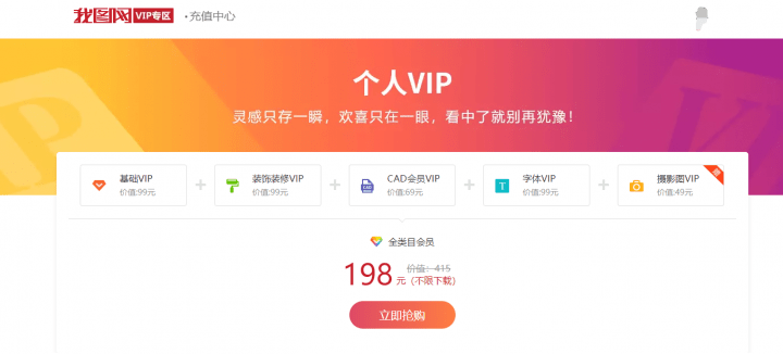 全网收费VIP素材资源网站下载地址免费在线解析源码，支持21个网站解析可直接搭建运营