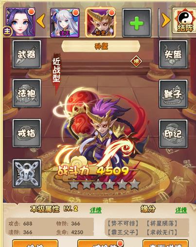 H5手游源码【天界纪元】三国换皮UI一键即玩服务端+小白一键搭建外网服务端工具