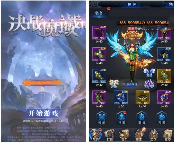 H5手游源码三网互通【决战魔域】一键即玩服务端+搭建教程+GM授权物品后台